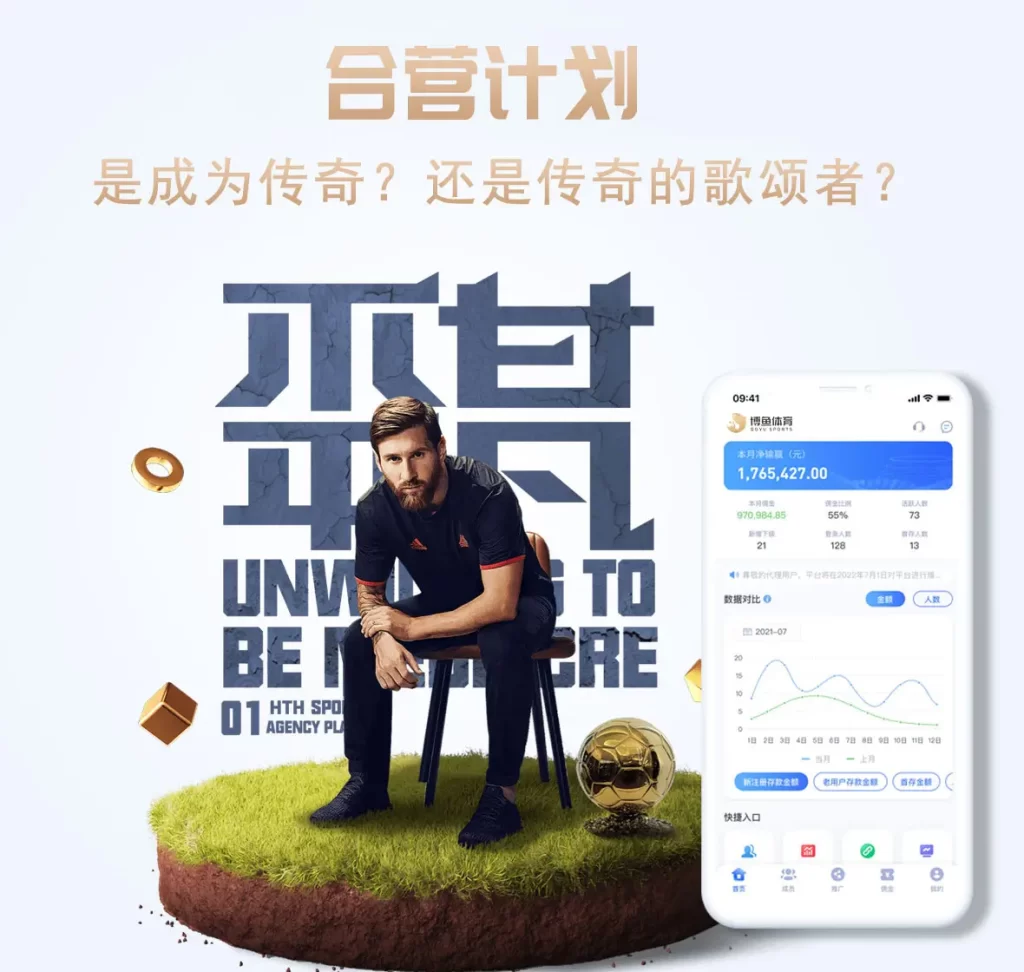 澳门赌场线上新体验，尽在博鱼体育！ - aomenduchang.org