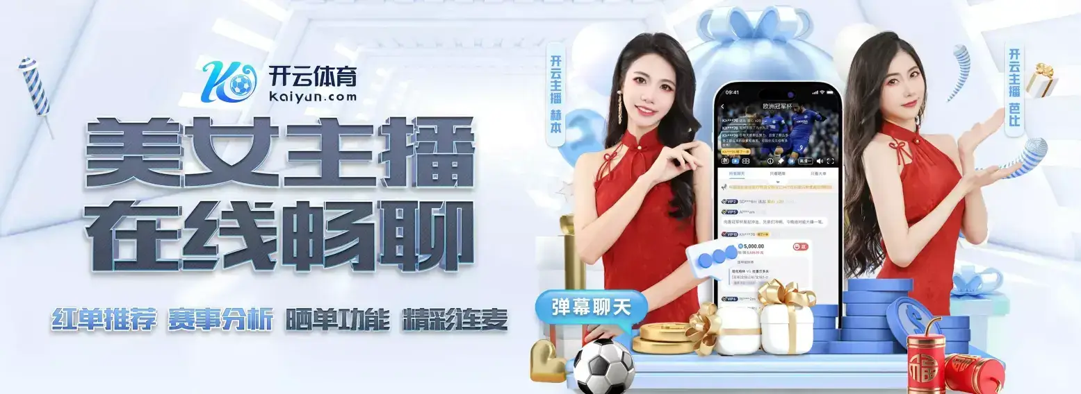 开云体育澳门赌场：线上线下尽享澳门风采，感受极致奢华博彩体验- aomenduchang.org